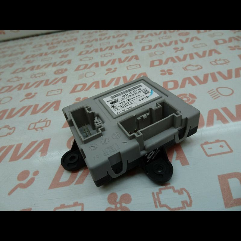 Door Control Module Unit | Daviva